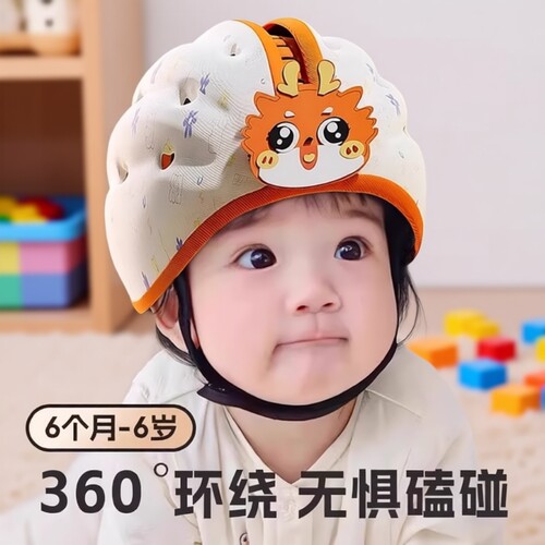 婴儿头盔学步护头帽|万人加购