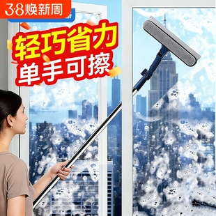 擦玻璃神器高层窗外专用工具家用擦窗家政保洁洗窗户刮清洁刷外窗