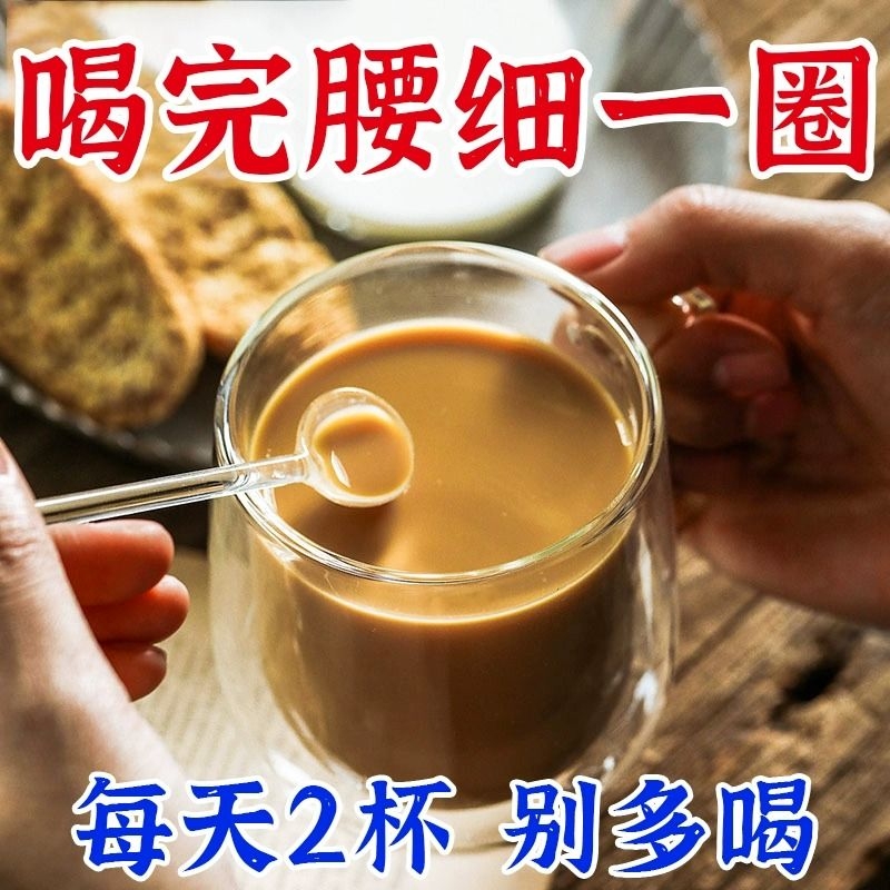 红豆薏仁咖啡薏米粉芡实掉去秤除湿寒养生速溶咖啡粉独立包装代餐