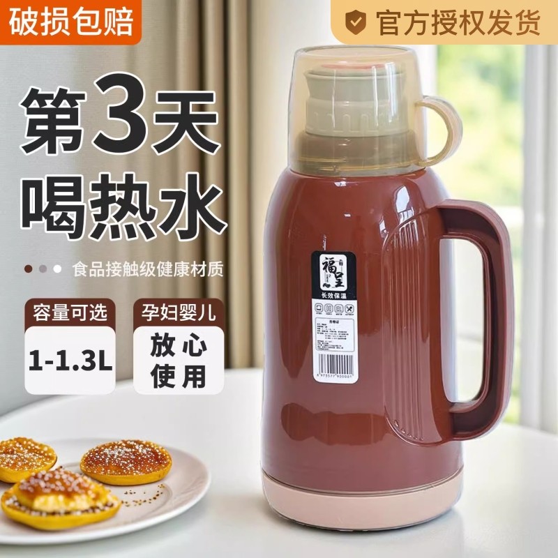 1000ml�����ء��ܷ�ǡ�?������˫�� 24Сʱ�������¡� ���ñ���ˮ����������Яʽ�¿�ů����ˮƿ�����ڵ����±���ճ�Ч