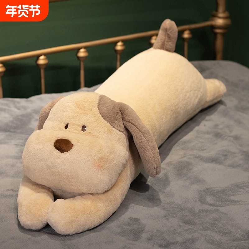 狗狗毛绒玩具长条熊猫玩偶公仔抱枕女生睡觉专用可爱夹腿靠枕床头,玩具/童车/益智/积木/模型,毛绒/玩偶/公仔/布艺类玩具,淘宝优惠券,粉丝福利购,淘宝优惠卷