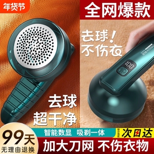 伍尚毛球修剪器剃毛器打毛机家用衣服起球去球器毛衣去刮除毛神器