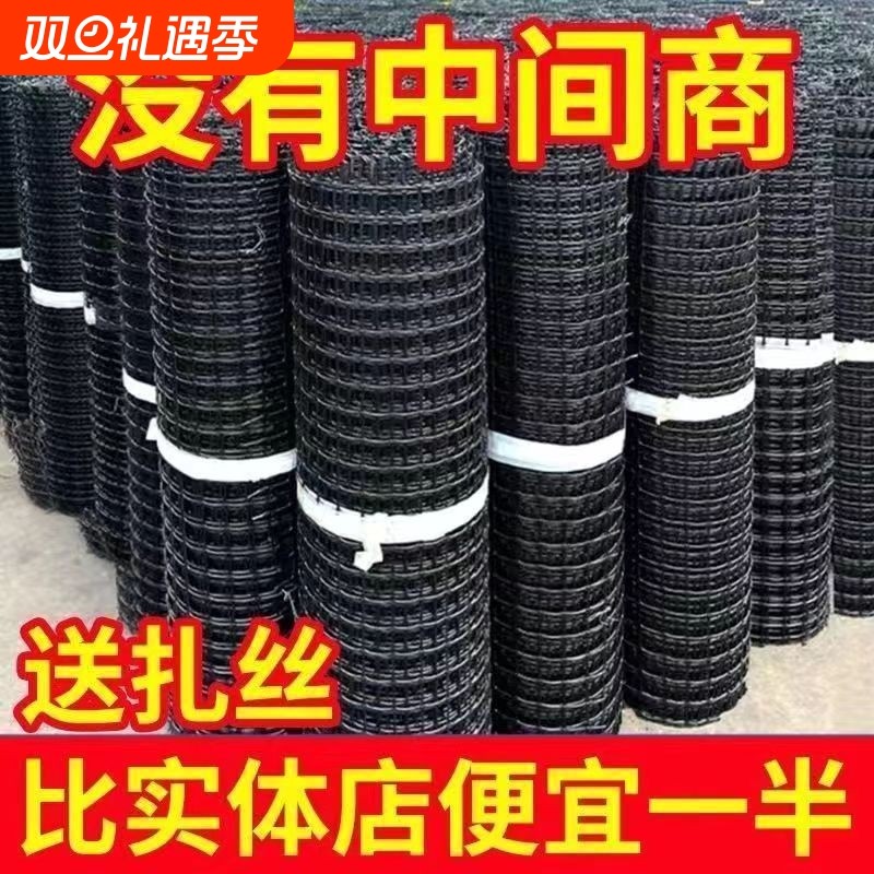 农村拦鸡鸭围栏网鸡舍养鸡防黄鼠狼鱼塘圈地塑料网养殖菜园家禽