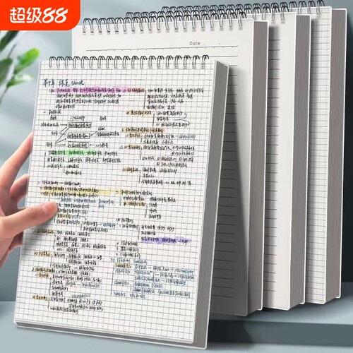 横线PP上翻线圈本A4笔记本本子