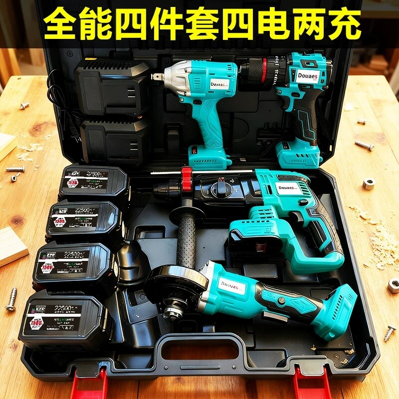 日系工艺充电电锤四件电钻套装图片