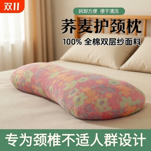 全荞麦枕头枕芯护颈椎助睡眠颈椎枕成人睡觉专用骨头枕糖果枕脖子