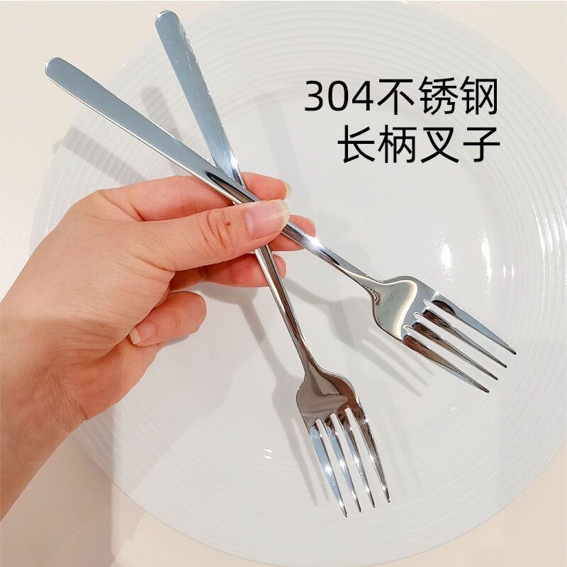 304不锈钢叉子家用成人餐叉加厚长柄大号叉西餐水果食品级不伤嘴