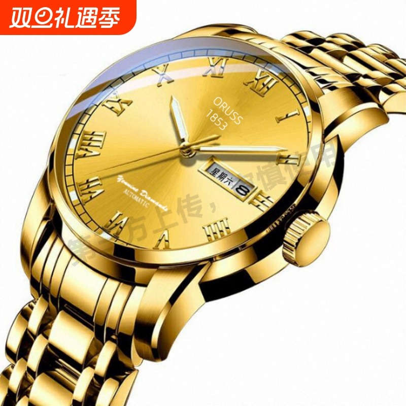 全自动机械表，男女手表