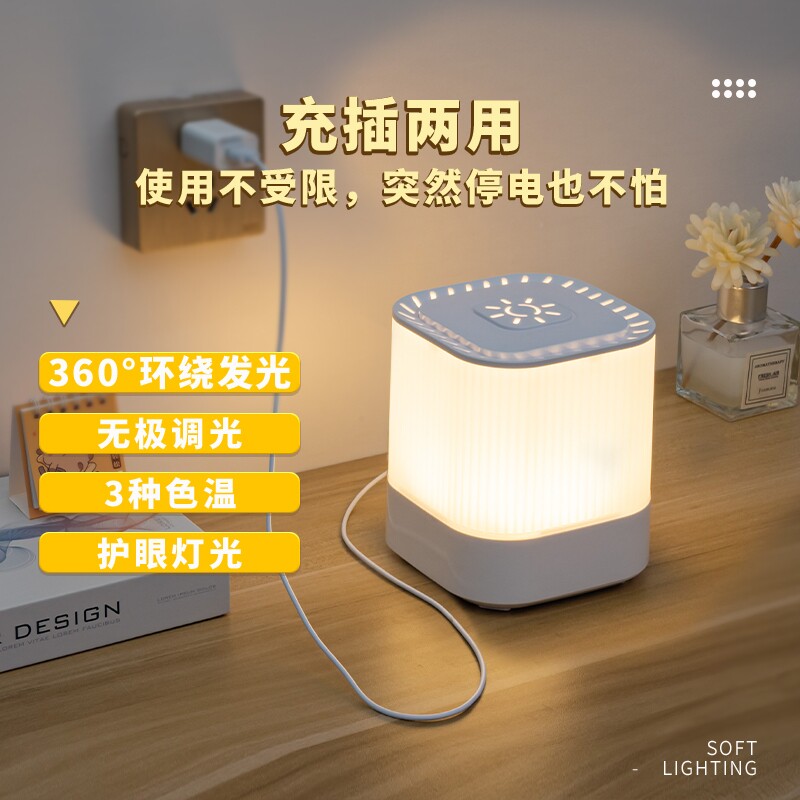 遥控充电触摸小夜灯月子婴儿喂奶伴睡专用台灯床头USB灯卧室睡眠灯