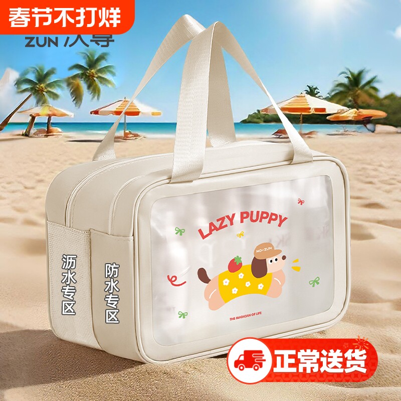 游泳收纳包旅行洗漱包防水大容量干湿分离洗澡包新款化妆包女便携