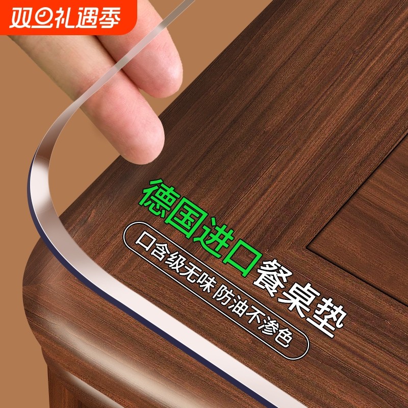 透明桌布免洗防水防油桌垫pvc软玻璃餐桌书桌学生茶几桌面保护垫