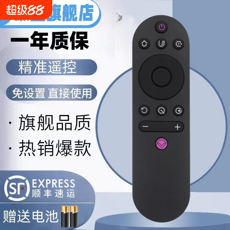 适用于长虹电视机遥控器RIF300 55D2P 49D2P 55DP200 49D3S 43D2P