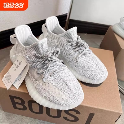 椰子鞋男YEZI YEEZY350满天星休闲鞋跑步鞋男鞋2026新款运动鞋女