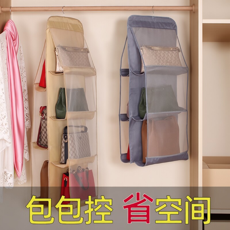 包包收纳袋神器装的衣柜收纳整理架防尘悬挂门后挂袋省空间衣物