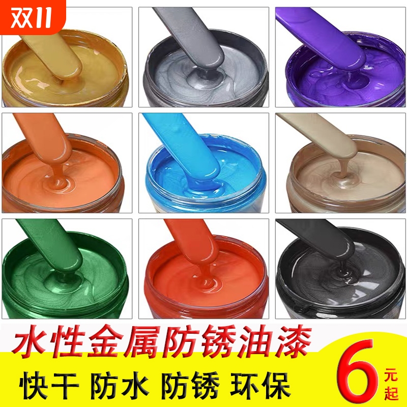 锦森水性金属漆工厂自营