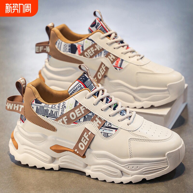 潮牌男鞋冬季休闲运动鞋青少年百搭港风厚底炸街秋季老爹潮鞋耐磨