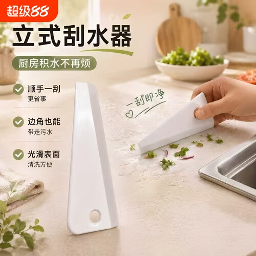 创意多功能刮水板家用浴室卫生间擦玻璃神器洗手台软胶清洁小工具