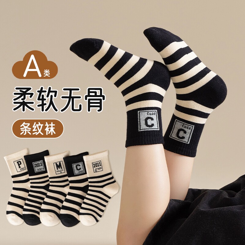儿童袜子秋冬棉袜中筒袜男童女童宝宝款大童秋冬季运动潮棉袜新款