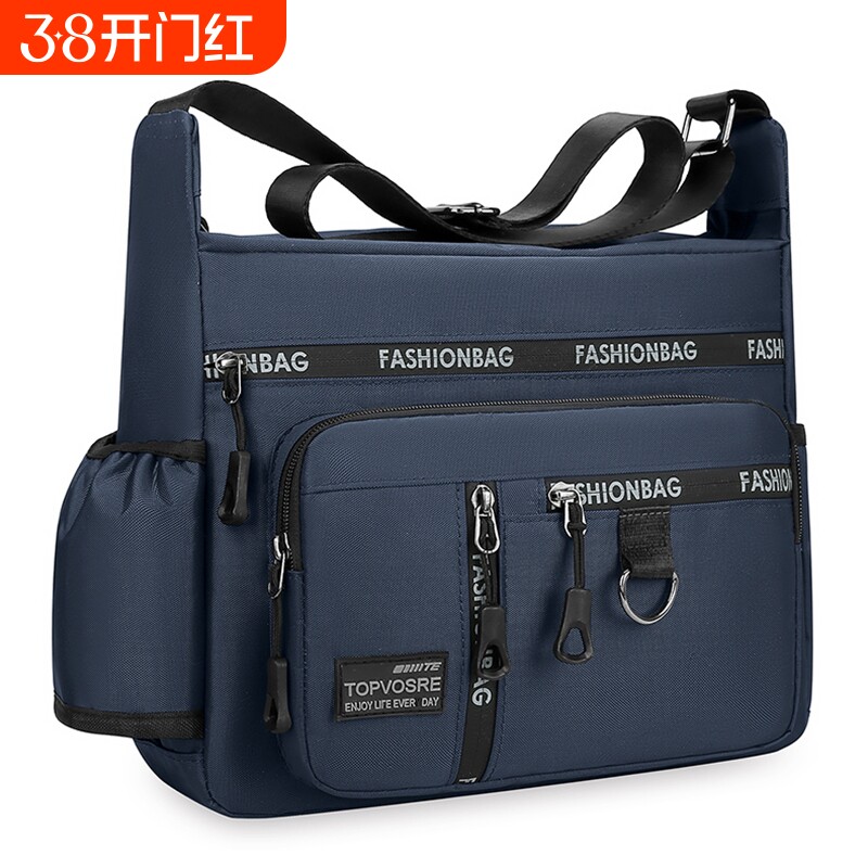 新款男包大容量耐磨休闲单肩包男士斜挎包防水大牛津布包多口袋