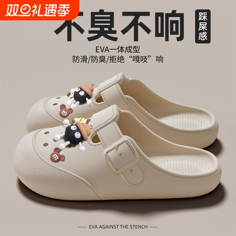 洞洞鞋女士户外防滑2025新款办公室外穿学生包头勃肯鞋夏季凉拖鞋