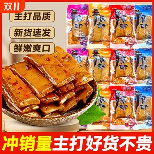 重庆手磨豆干小包装 Q豆干麻辣豆腐干q弹泡椒味五香豆干解馋小零食