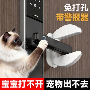 门把手防开门器卡扣防止猫咪宠物儿童小孩宝宝防盗内反锁阻门神器
