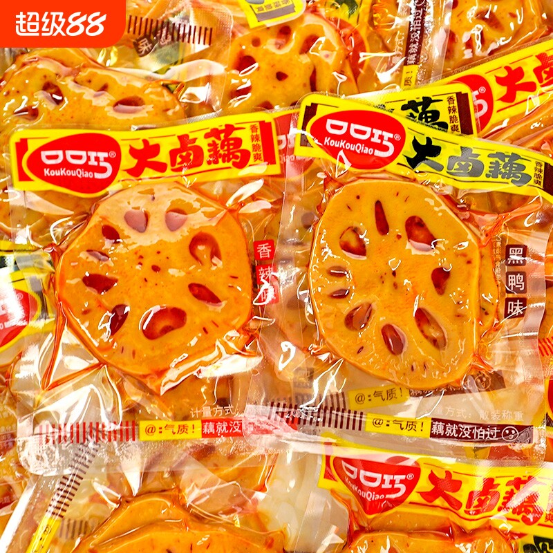 口口巧藕片卤味素食小包装香辣图片