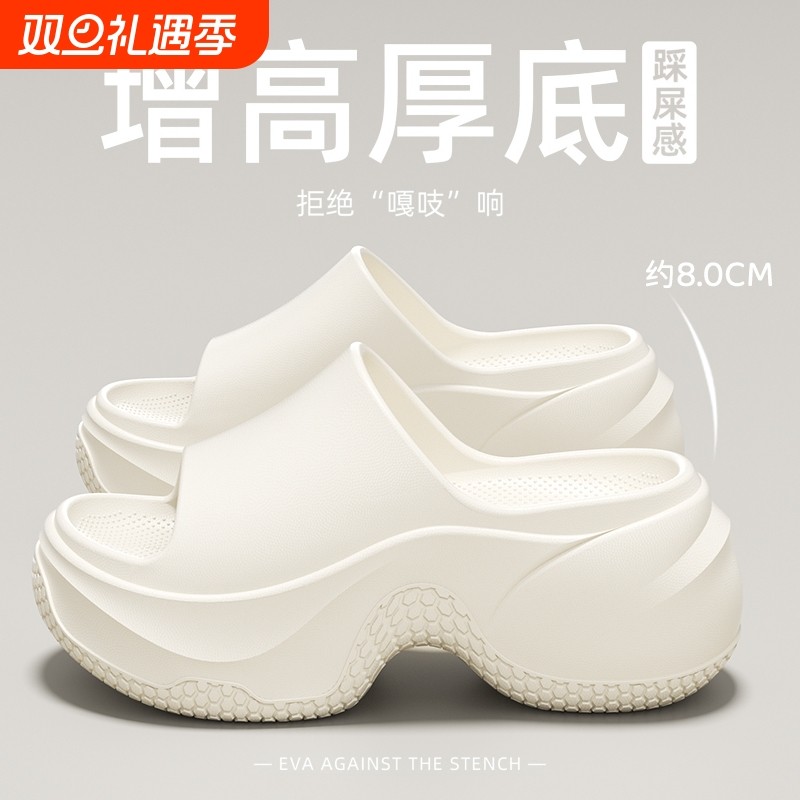 踩屎感拖鞋女夏季ins外穿2025时尚新款网红松糕厚底增高一字凉