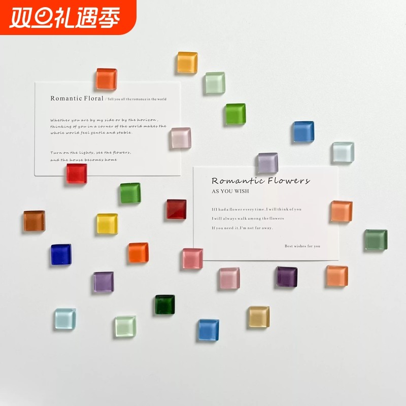 冰箱贴磁贴玻璃马赛克磁吸贴片冰箱装饰固定照片磁吸扣可爱吸铁石