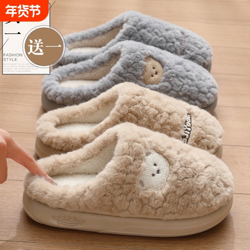 买一送一棉拖鞋情侣家居一对女款加绒保暖厚底室内毛拖鞋男冬防滑