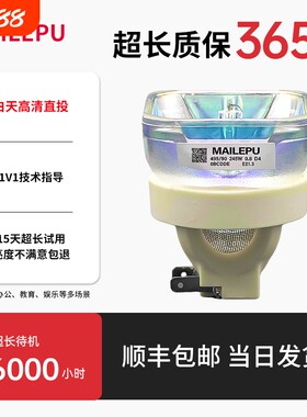 超长质保一年内免费换新