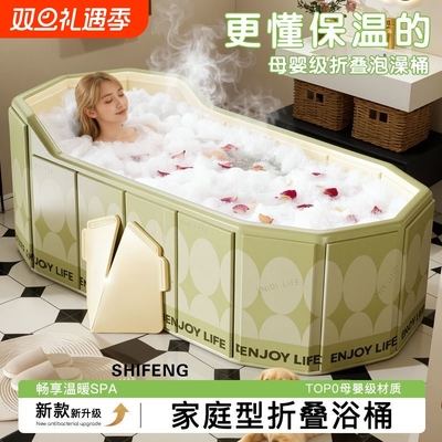 泡澡桶折叠大人全身折叠浴缸