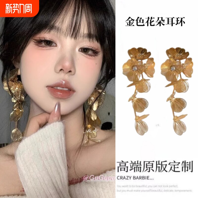 夸张流苏花朵耳环个性欧美金色圆脸耳夹耳坠小众气质轻奢新娘耳饰