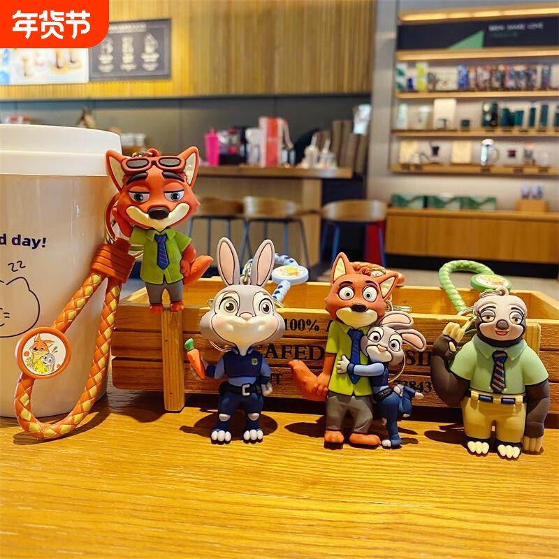 动物可爱狐狸兔子疯狂小狐狸卡通挂件钥匙扣女精致背包书包挂饰,服饰配件/皮带/帽子/围巾,钥匙扣,淘宝优惠券,粉丝福利购,淘宝优惠卷