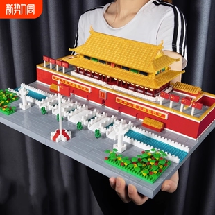 天安门2025新款 玩具 积木故宫建筑拼图高难度巨大型男女孩益智拼装