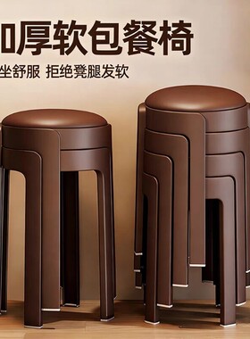 “超级爆品”轻奢高级感软包餐椅