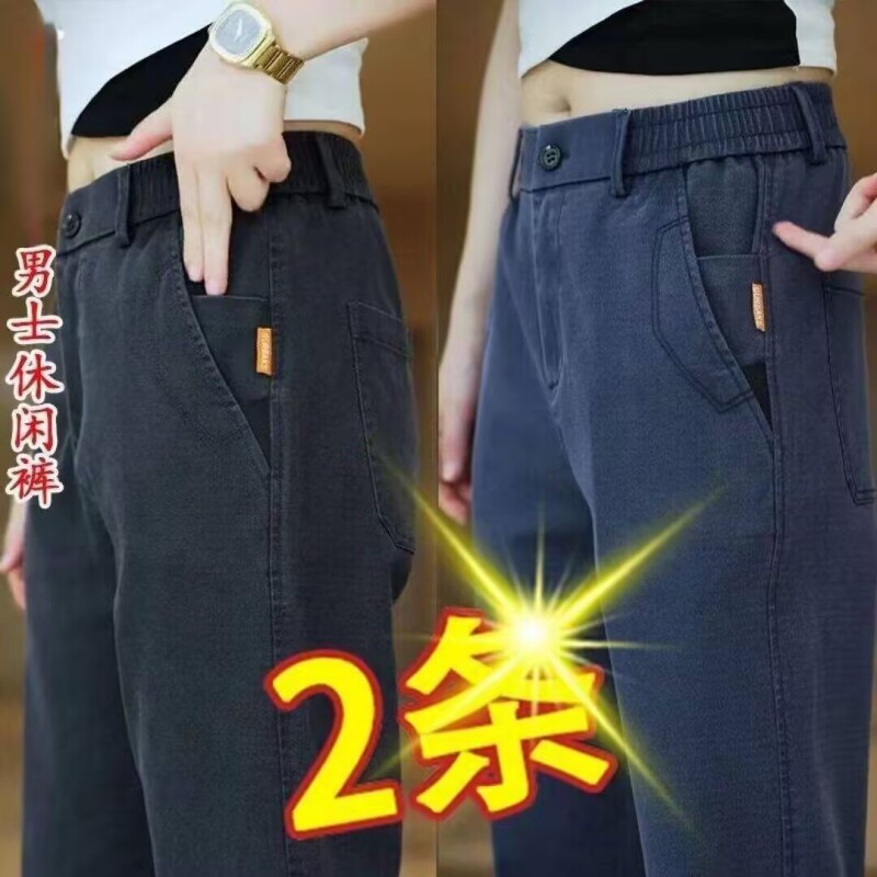 男士春季休闲裤春秋加厚宽松直筒爸爸装2026新款运动长裤子男耐磨