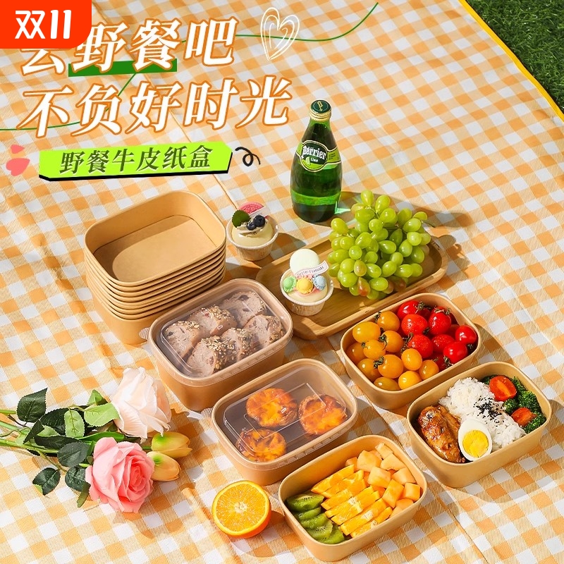 呈舒食品级加厚牛皮纸盒