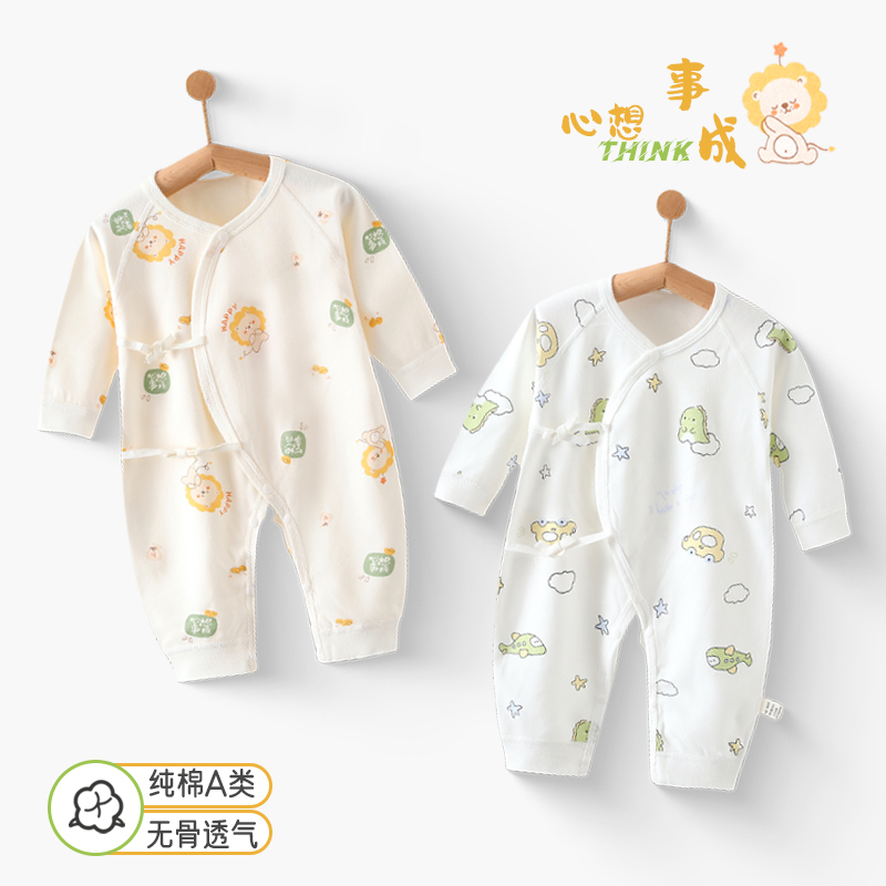 婴儿衣服哈衣春秋初生连体衣纯棉宝宝和尚服打底贴身0-3月宝宝