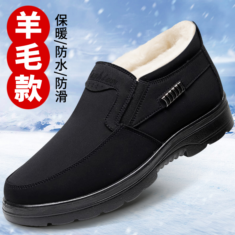 老北京布鞋男冬季新款爸爸鞋中老年防滑保暖加绒加厚羊毛高帮棉鞋