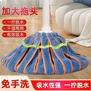 家用老式 免手洗自拧水拖把2025新款 拖布棉线懒人墩布拖地神器清洁