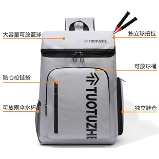 伊布古奇羽毛球包包双肩包背包男运动训练2025新款大容量网女书包