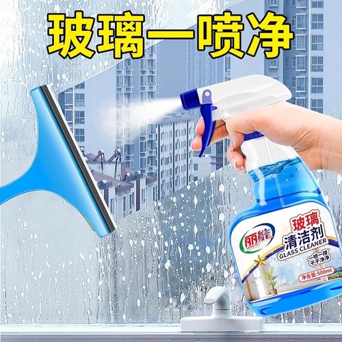 诱雅除垢清洁剂|547人收藏