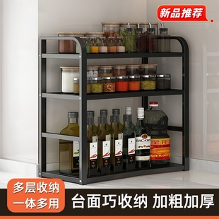 厨房置物架多功能台面调料品架子调味罐调味油盐酱醋料收纳架多层
