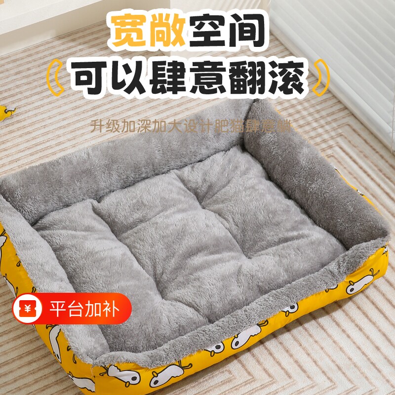 狗窝四季通用窝冬天保暖猫窝垫宠物用品床宠物窝小型犬大型宠物窝