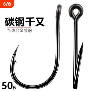 碳钢管付千又鱼钩带圈歪嘴有倒刺加粗矶钓鲳鱼钩鲷鱼鲈鱼钩海钓钩