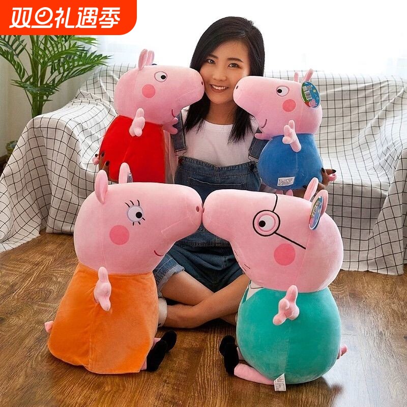 佩奇玩具正版毛绒抱枕布娃娃佩琪公仔乔治猪猪玩偶送儿童生日礼物