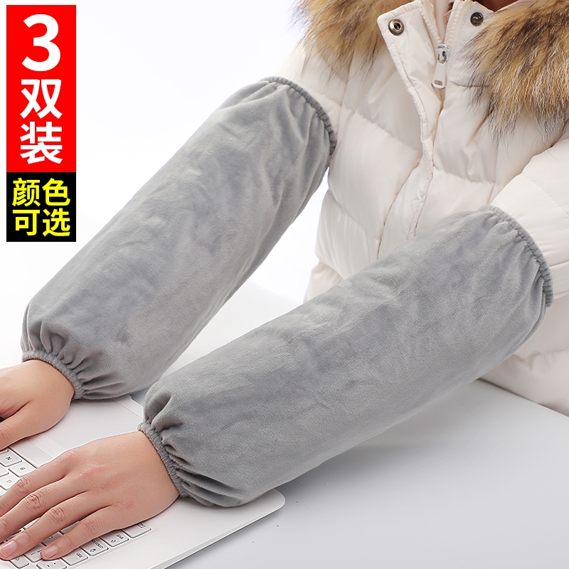 加肥防污袖套男女短款|千人加购