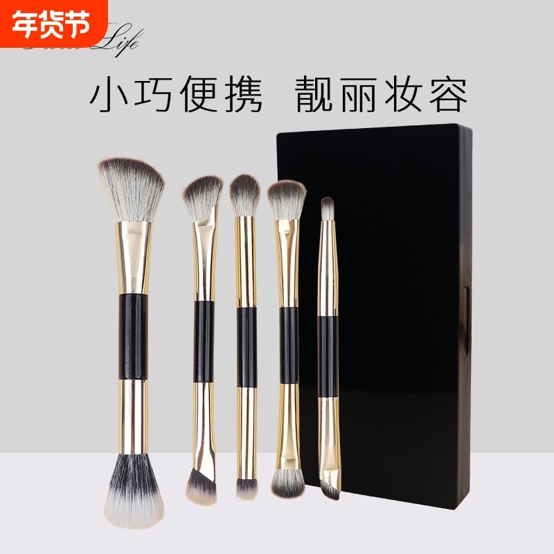 便携双头化妆刷套装刷眼影刷点彩刷唇刷鼻影刷全套刷子送化妆镜盒