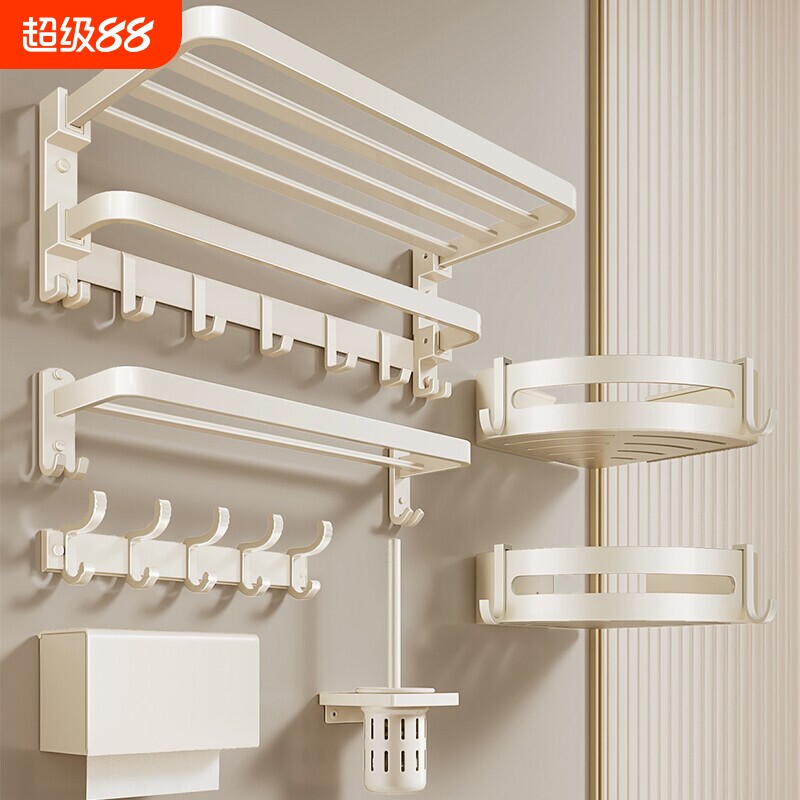 毛巾架浴室浴巾置物架免打孔奶油风卫生间挂件套装洗手间收纳挂架